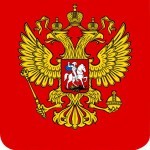 Закон о стратегическом планировании в РФ